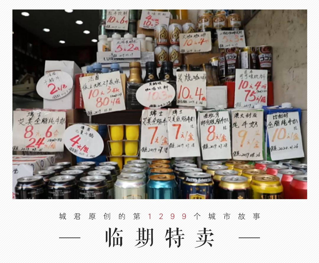 上海|想花1折的钱，买到进口的精致生活？跟着上海阿姨走就对了