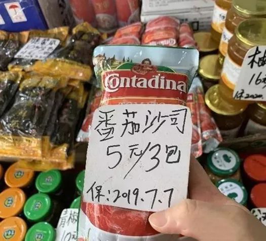 上海|想花1折的钱，买到进口的精致生活？跟着上海阿姨走就对了