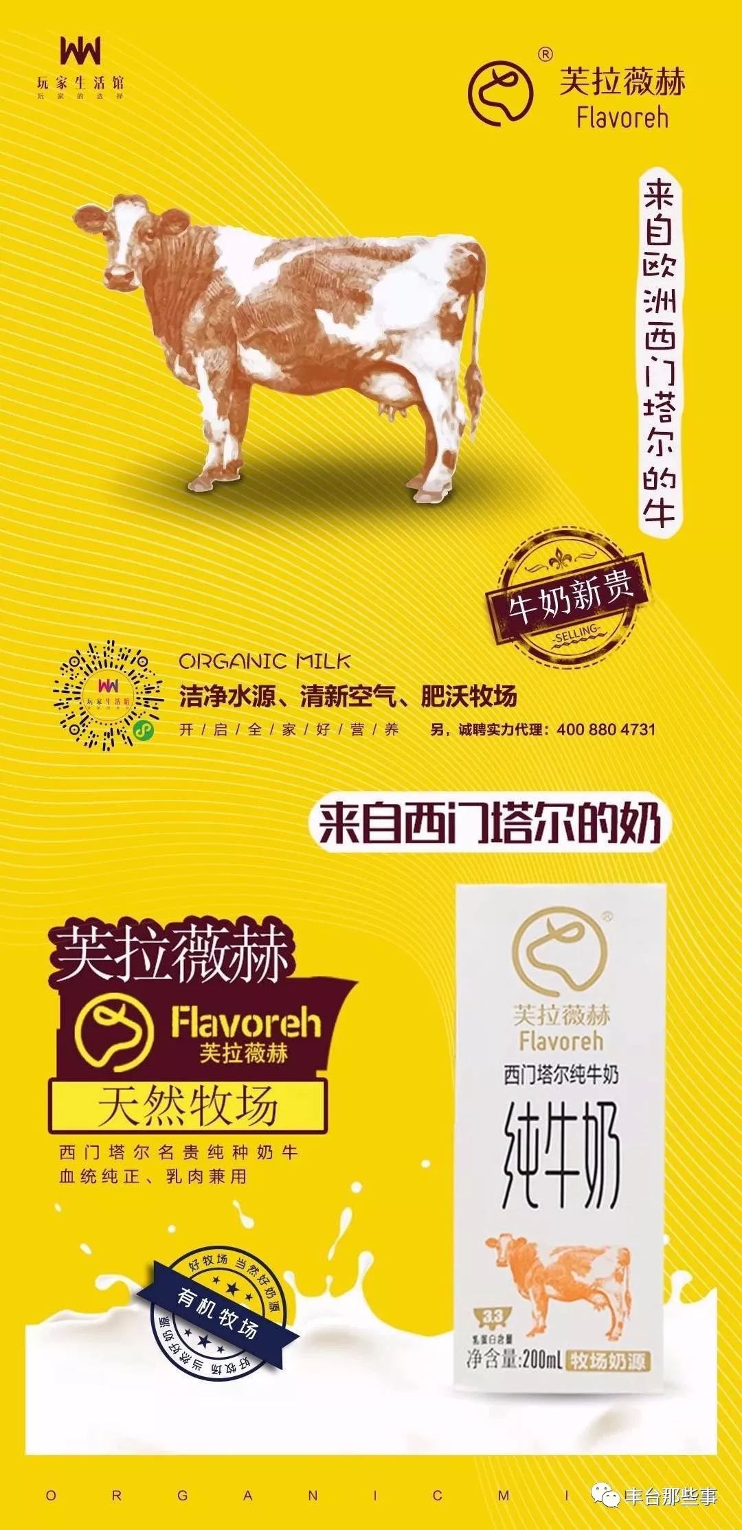 北京丰台改衣服的店铺,改衣服裁缝店北京清河附近