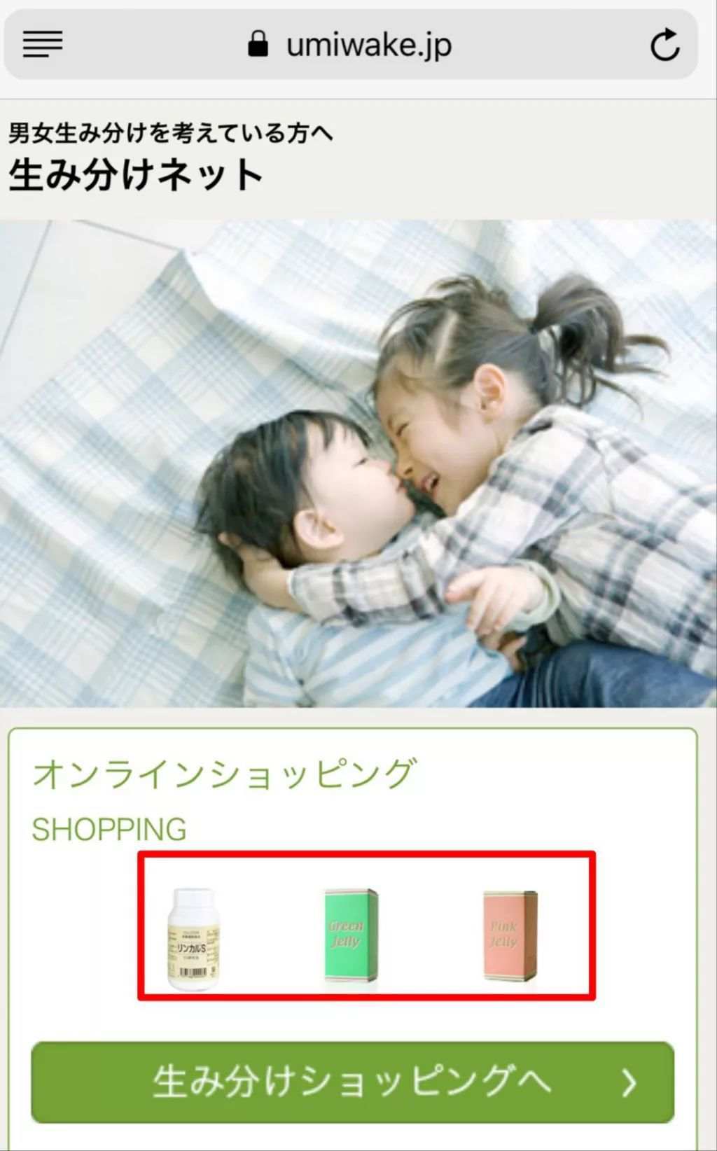 代购钙片,海外代购小孩钙片