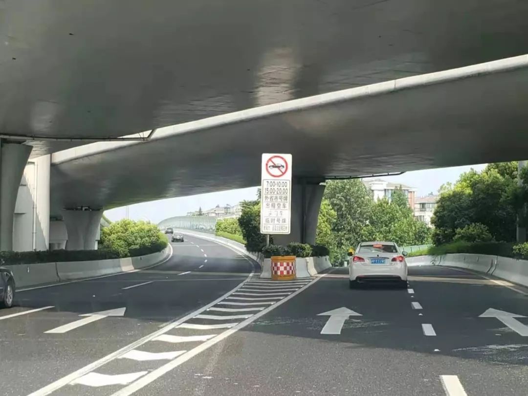 上海中环路沪嘉高速,沪嘉高速限外牌