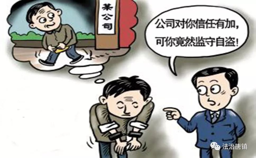 以案释法|假理赔半年侵吞9万元；微信代购*品毒**入境被批捕。