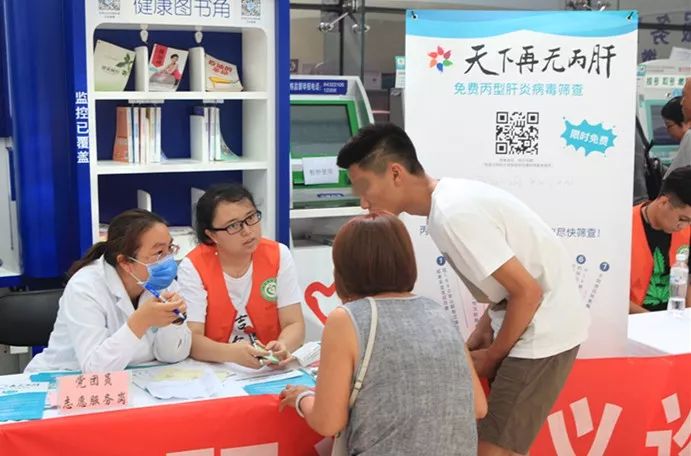 肝病日丨地坛医院丙肝义诊百余人受益,周末还有这些......