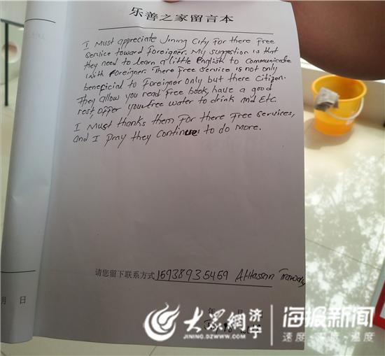 任城区加油站,济宁市区加油站