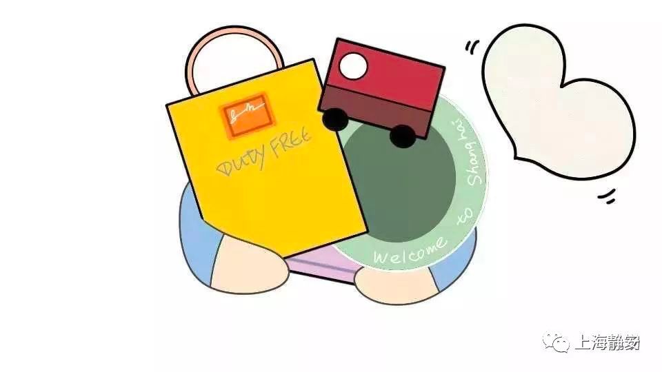 上海机场免税店买什么便宜,上海机场免税店买什么比较合适