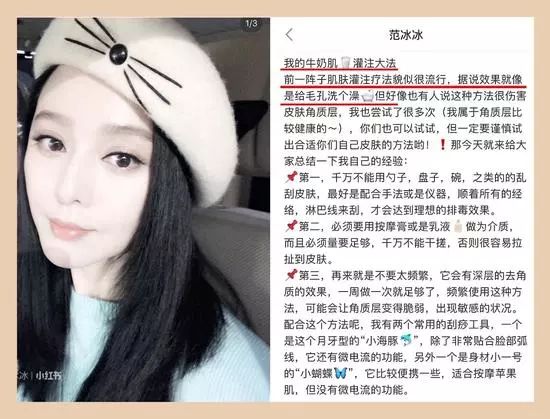 林允范冰冰,林允评价范冰冰