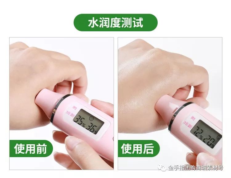 金手指团购商城完整版,金手指团购每日坚果