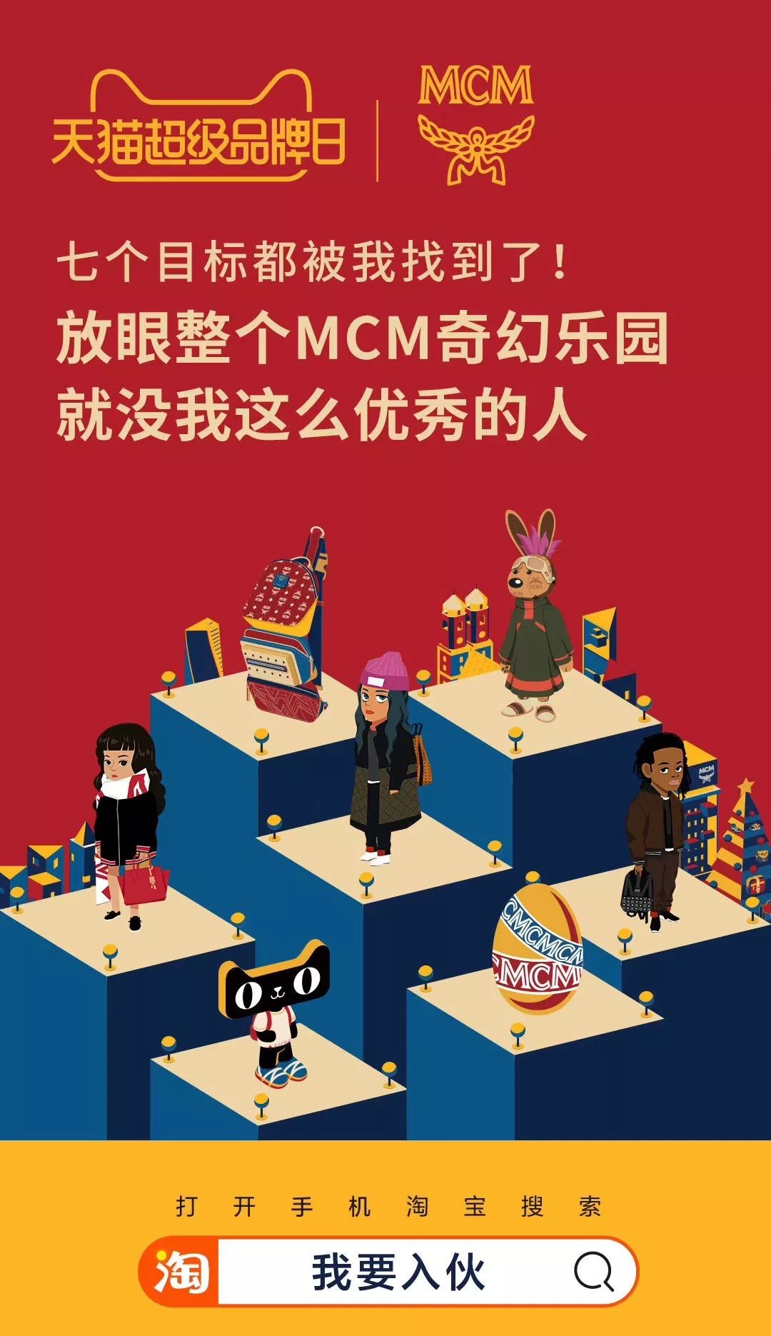 偶像练习生分组的衣服,偶像练习生团服