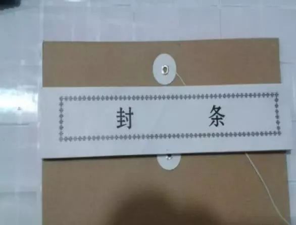 大一新生提档案需要带什么资料,考生档案里面要放什么材料
