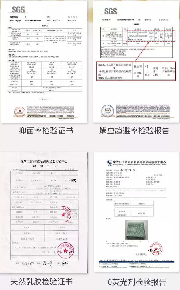 官方正品乳胶冰丝凉席,温度太高推荐一款冰丝凉席