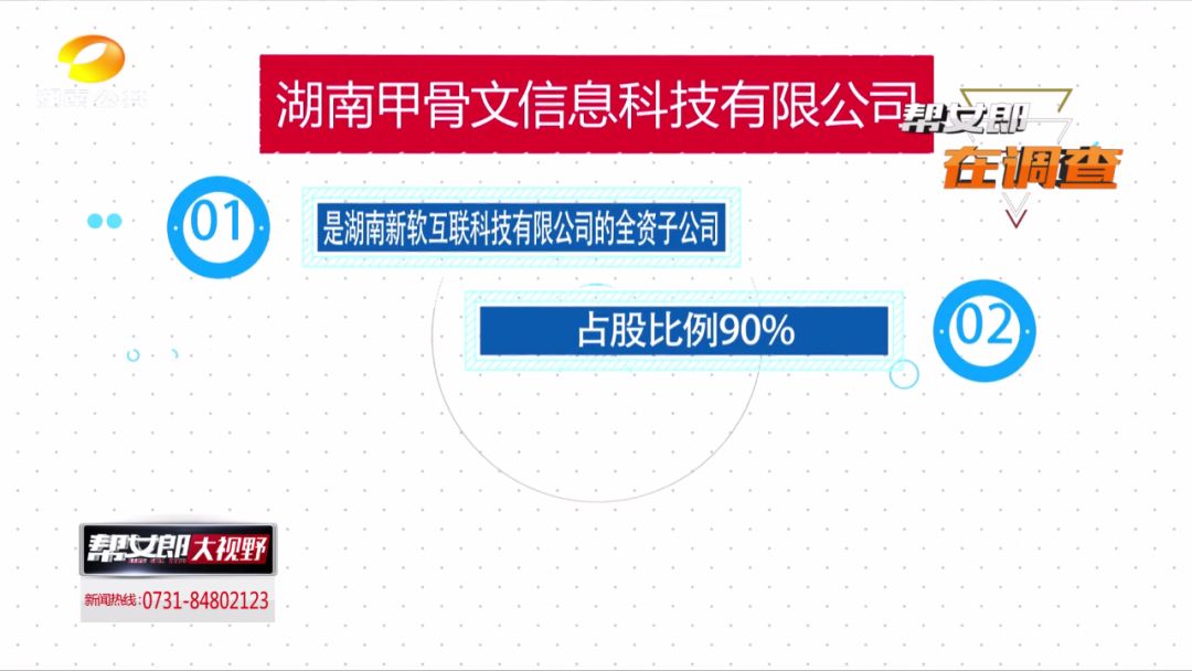 帮女郎骗局揭秘,帮女郎传销骗局