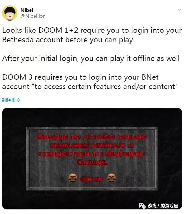 B社又搞事了！DOOM3部曲将登陆主机平台，但需要B社账号登陆游玩