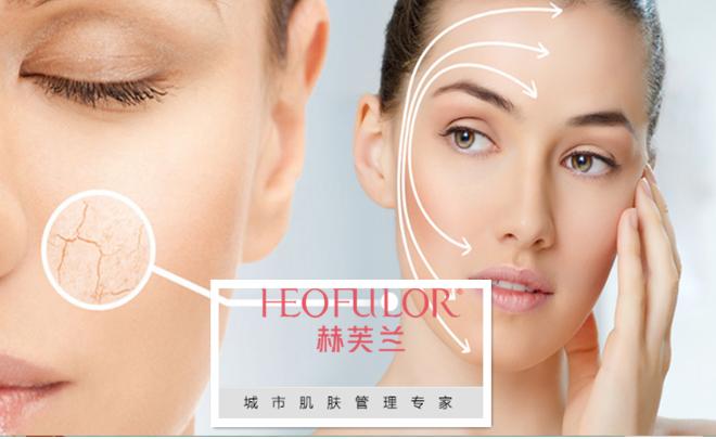 化妆品最火爆加盟品牌有哪些,化妆品加盟店招商加盟投资额度