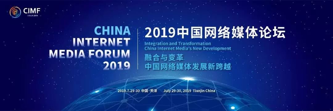 11月网信工作一览,2020年网信工作盘点