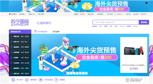 苏宁国际有假货吗,苏宁国际黑五好玩吗