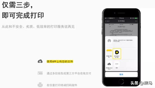 雪加，*子烟电**风口上的“孙宇晨”