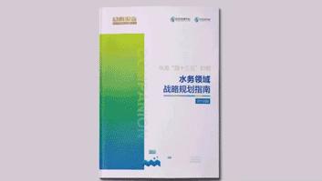 陕鼓集团印建安简历,印建安现状