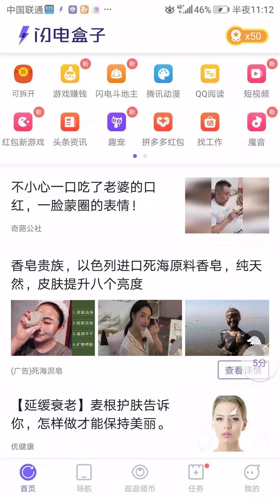 刷视频怎么能挣到钱app,刷视频走路赚钱的软件有什么