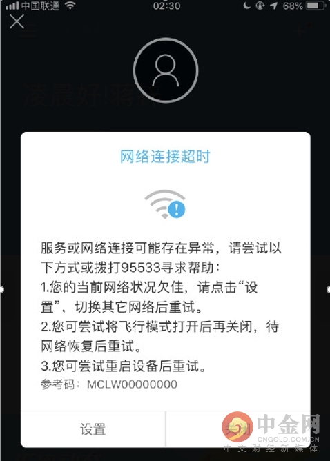 建行app忘记登录密码了怎么办,建行手机银行找不到支付密码设置