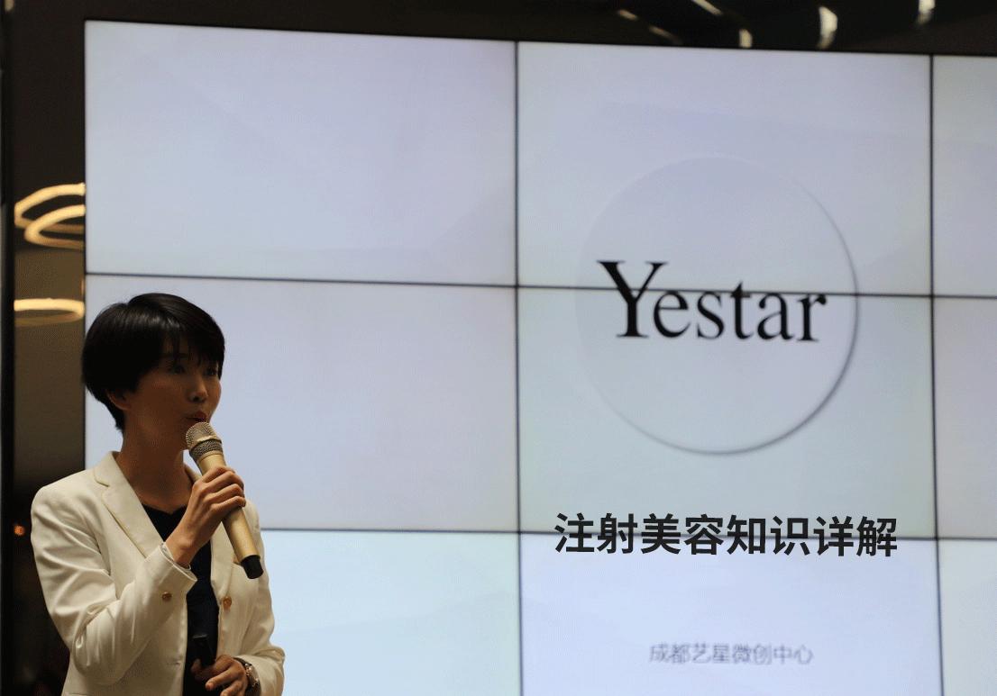 成都艺星整形医院谢雯院长视频,艺星整形谢雯