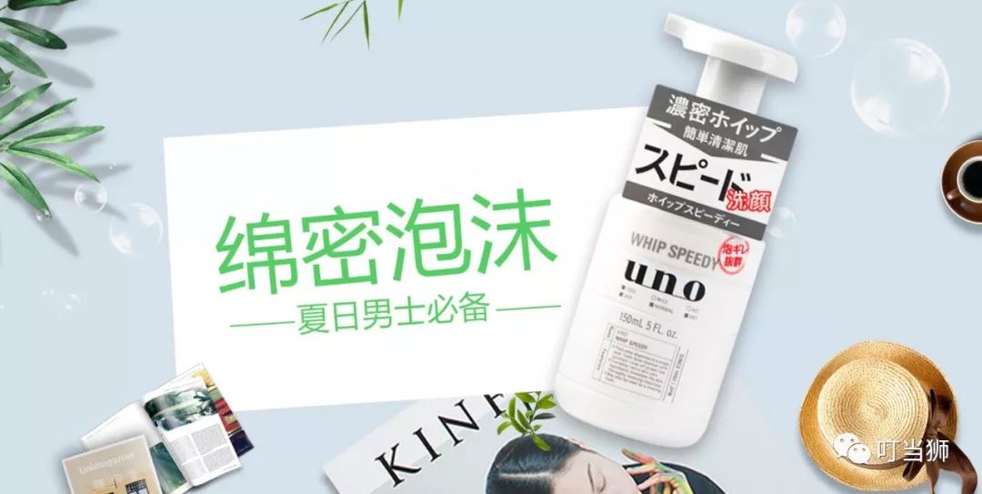 冈本001和杰士邦001pro哪个好,好物推荐冈本