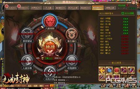 搅动三界风云《九曲封神》轮回系统华丽来袭