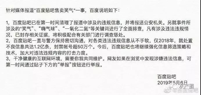 远离致命“笑气”！这种闪送的东西1小瓶就能毒杀老鼠