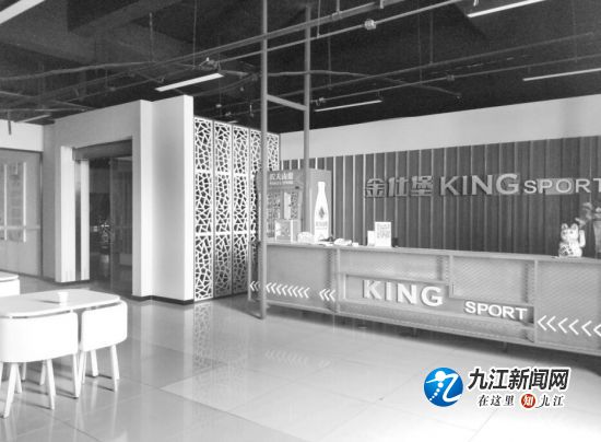 宝业金仕堡健身会所意外事件,金仕堡健身会所老板跑了怎么维权