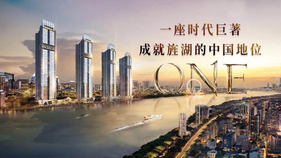 德阳什么才算豪宅,德阳最顶级豪宅