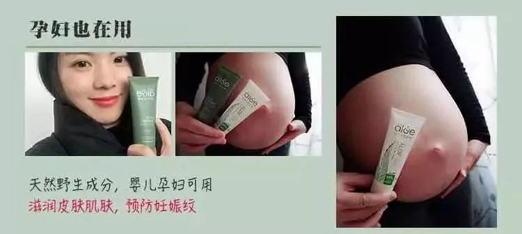 芦荟胶补水保湿提亮肤色晒后修复,祛痘晒后修复保湿补水芦荟胶