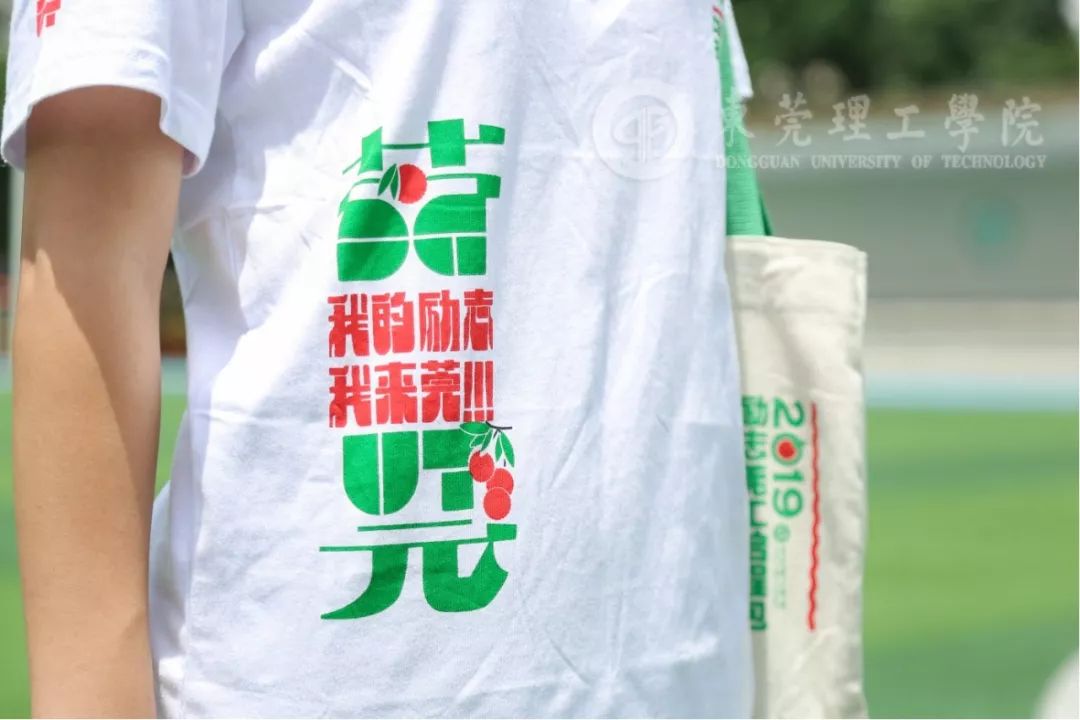 气派！莞工录取通知书独领风骚！这就是今年最美通知书吗？