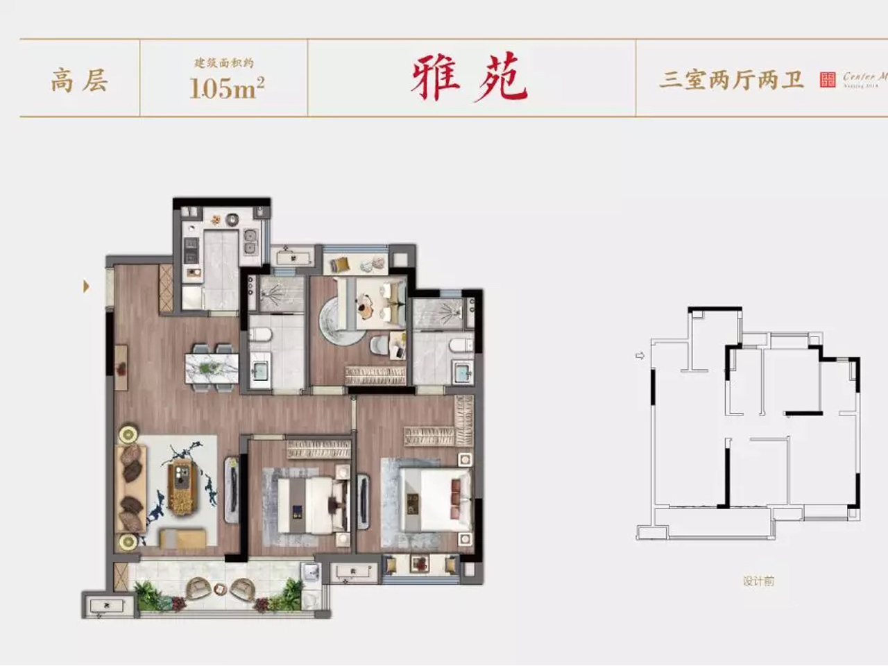 楼市迎来小阳春中心红盘热势加推,年底开盘潮来袭主城多盘同时报名