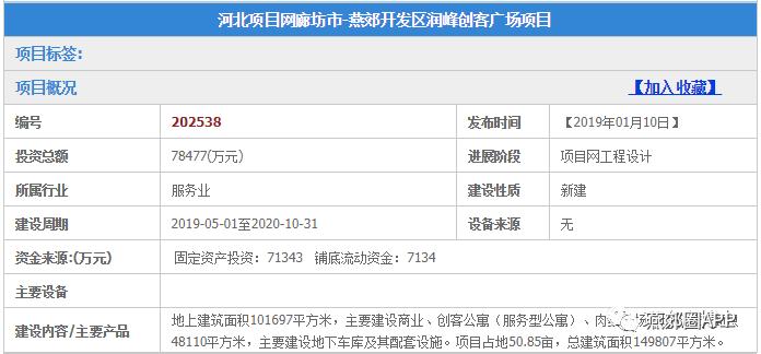 近日大事件新消息,最新大事件公告