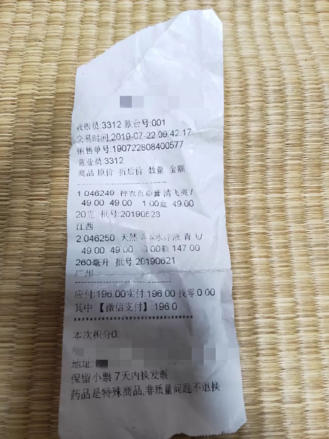 问政赣州的诉求问题可以撤回吗,问政赣州