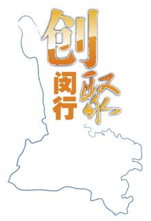 海纳百创普陀区垂直路演中心,上海黄浦区海纳百创路演中心