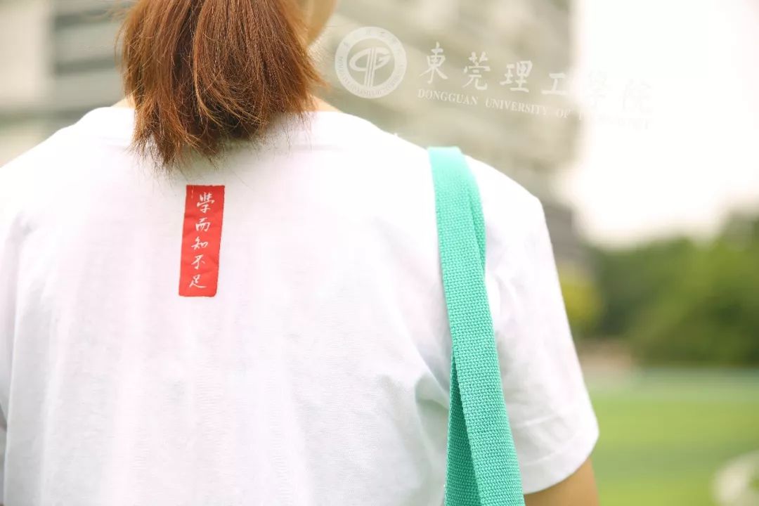 气派！莞工录取通知书独领风骚！这就是今年最美通知书吗？