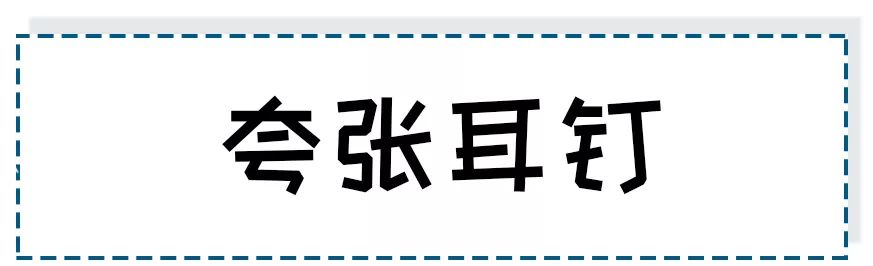 这6款超适合情人节当天的穿搭,下周穿什么一周穿搭模板来了