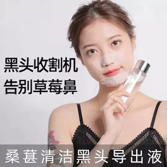 鸡蛋清除黑头,快速物理去黑头