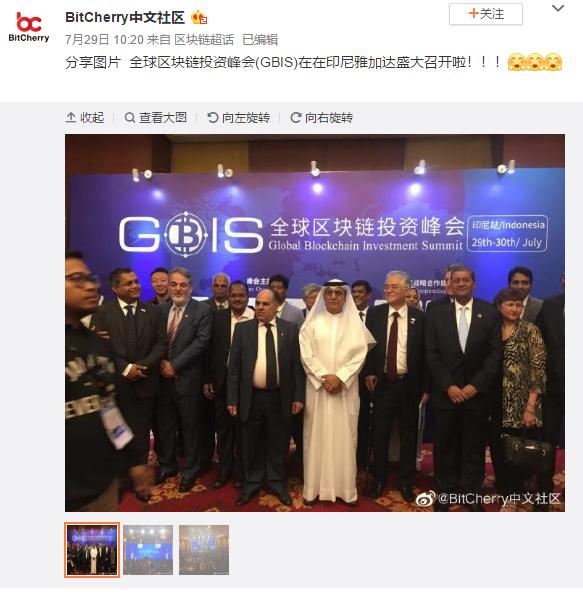 区块链数字货币骗局曝光了吗,区块链数字货币骗局是真的吗