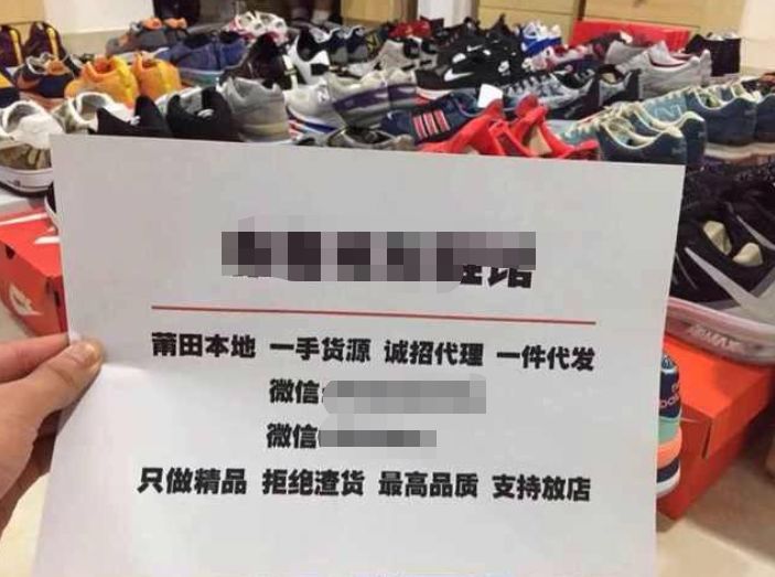 95后卖假鞋赚7000多万,95后靠自己赚1000万