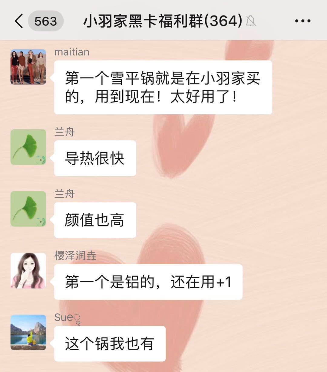 日本原装进口雪平锅24寸,日本原装进口雪平锅无涂层