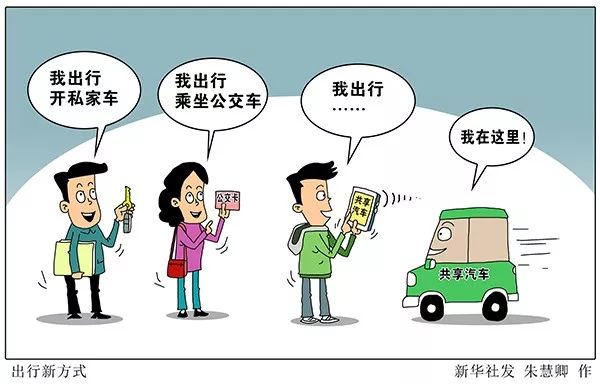 在邯郸6块钱就能开走汽车？！没搞错吧......