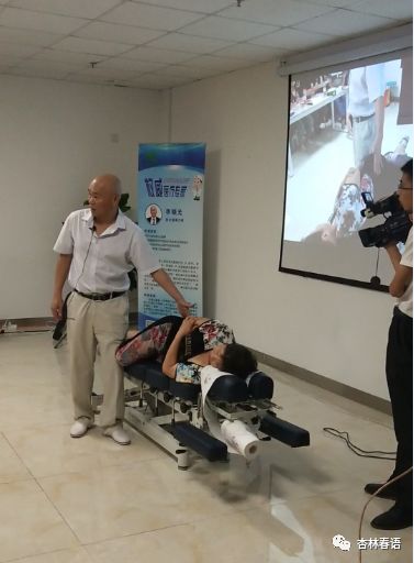 杏林微故事,杏林微故事整脊