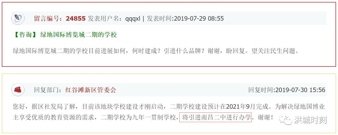 南昌要新建几所学校,南昌最近有什么新建的学校