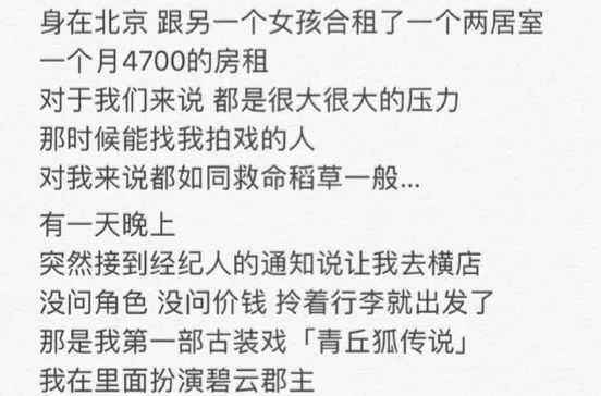 最狠恶人,今夏最恶人的一集