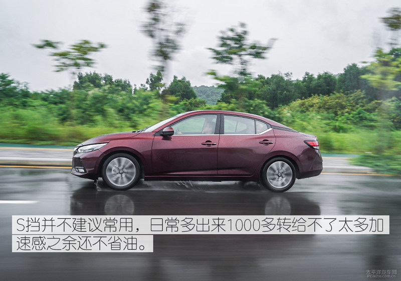 日产轩逸汽车评测2014,2022日产轩逸评测视频懂车帝