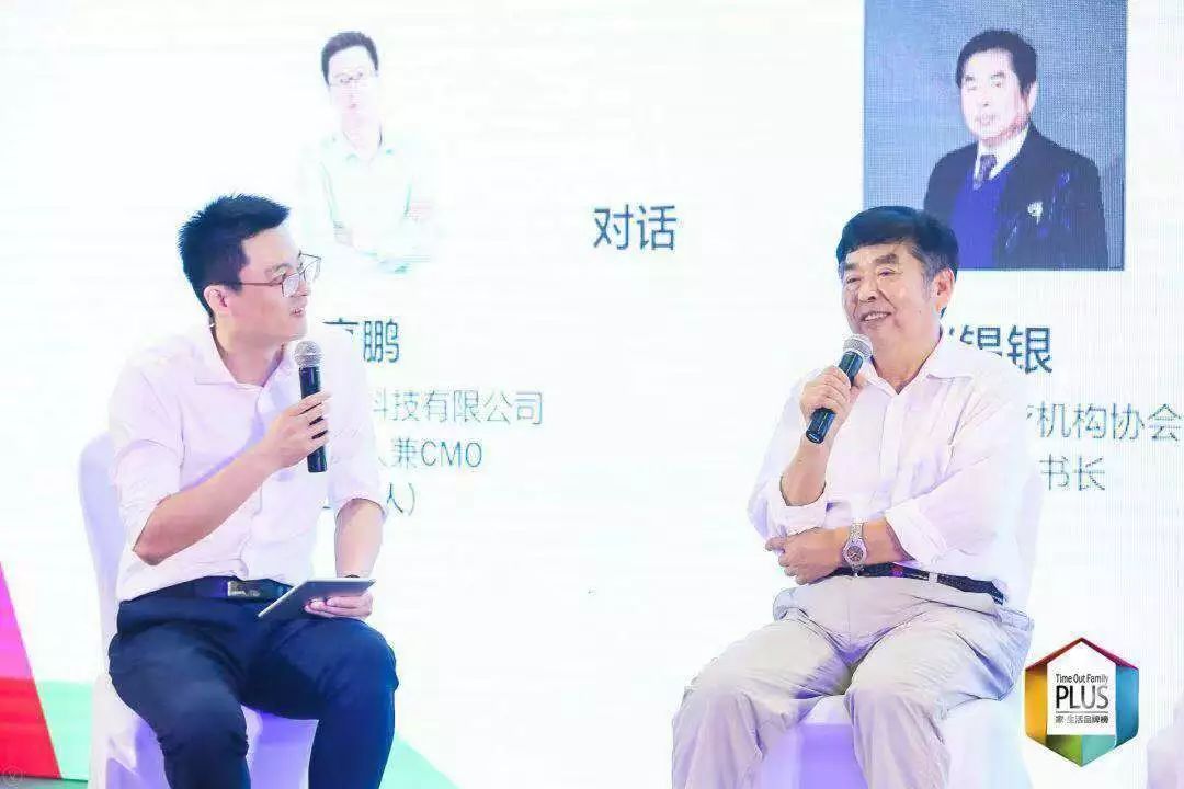 TimeOutFamily“家•生活PLUSTOP50品牌榜”重磅发布！|推广