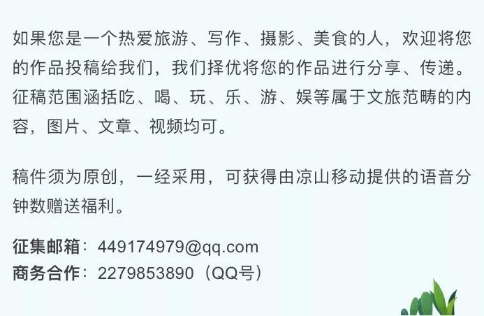 凉山的特色美食,凉山必吃美食