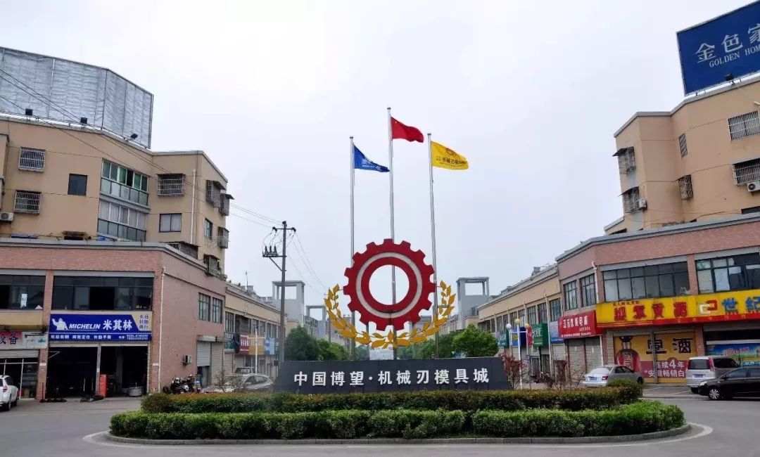 5个月，总投资8亿的亚洲最大的智能工厂，在马鞍山拔地而起！