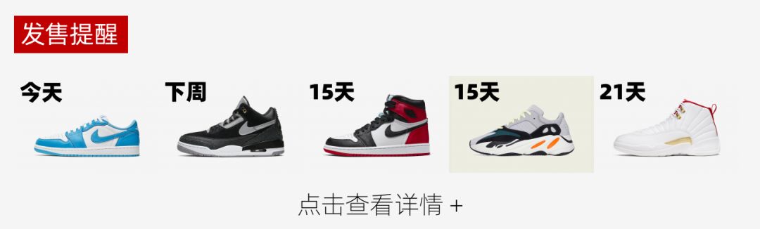 aj1黑脚趾的灵魂飞翼或将取消,aj1红丝绸黑脚趾女款多少钱